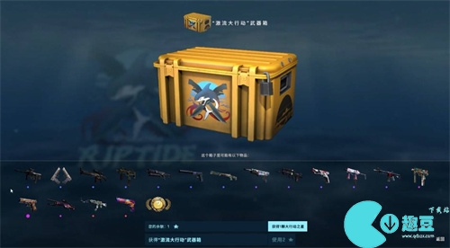 csgo大行動是什么 大行動玩法規(guī)則詳細(xì)介紹