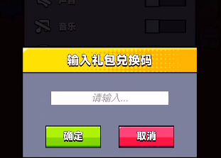 彈殼特攻隊(duì)兌換碼