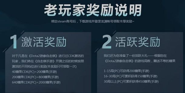 刀塔自走棋手游怎么預約 刀塔自走棋手游官網(wǎng)預約地址[多圖]圖片2