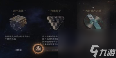 《末日圍城》9月禮包碼合集2023