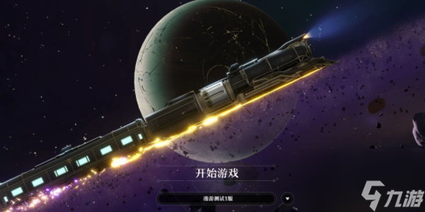 崩壞星穹鐵道需要什么配置-崩壞星穹鐵道配置要求攻略