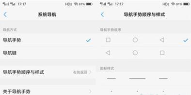 vivoS1鎖定后臺(tái)應(yīng)用的簡(jiǎn)單操作截圖