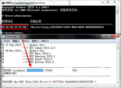 msc marc 2015具體安裝詳細步驟截圖