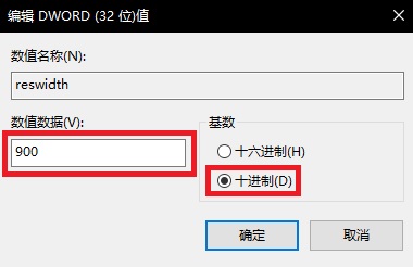 魔獸爭(zhēng)霸3：冰封王座無(wú)法全屏解決辦法截圖