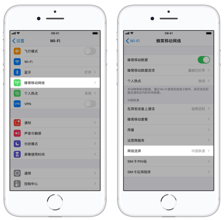 iPhone設(shè)置處于無服務(wù)狀態(tài)的操作步驟截圖