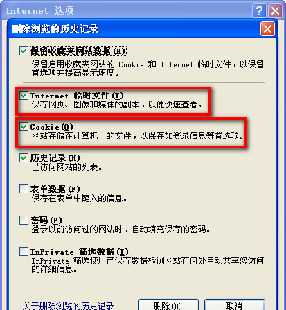 qq空間相冊密碼進行解除的操作方法截圖