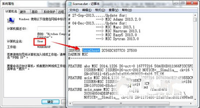 msc marc 2015具體安裝詳細步驟截圖