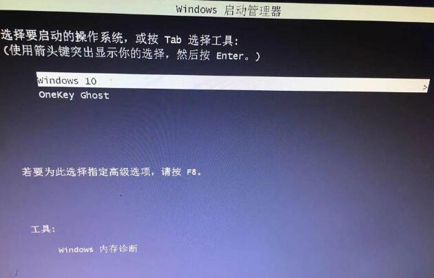 Win10硬盤重裝后無法啟動具體解決步驟截圖