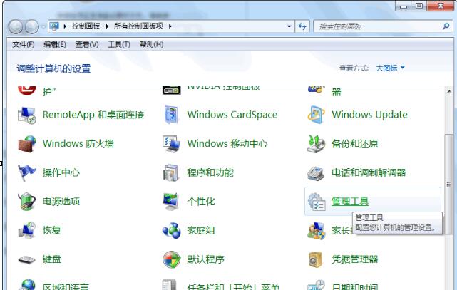 office 2016安裝失敗問(wèn)題解決辦法截圖