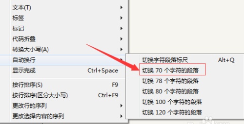 sublime Text代碼設置70字符自動換行的圖文操作教程截圖