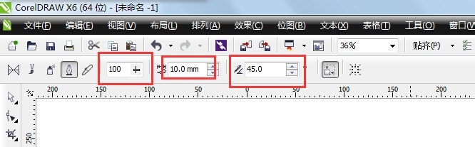 CorelDRAW中利用書法工具制作字體的相關操作教程截圖