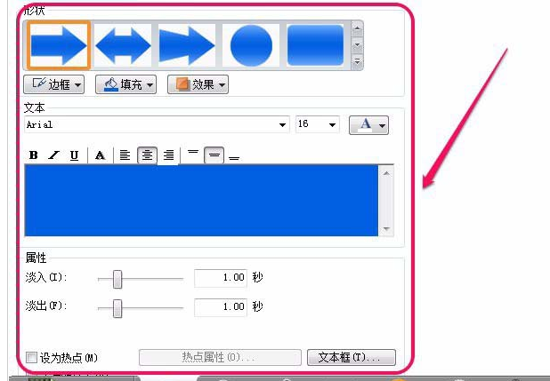 Camtasia Studio為視頻添加標(biāo)注的具體操作教程截圖