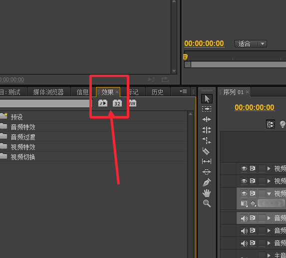 Adobe Premiere Pro CS6視頻畫面隨意裁剪大小的操作方法截圖