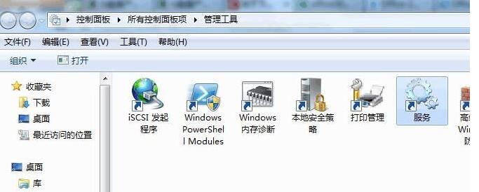 office 2016安裝失敗問(wèn)題解決辦法截圖