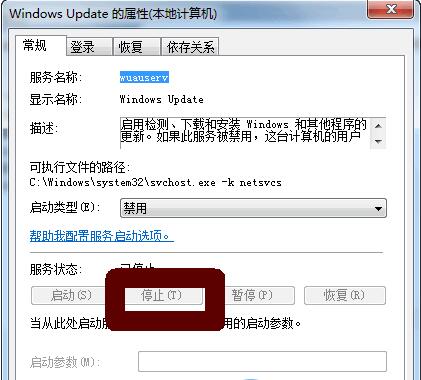 office 2016安裝失敗問(wèn)題解決辦法截圖