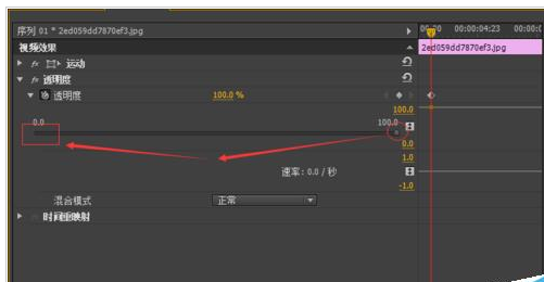 Adobe Premiere Pro CS6為視頻添加淡入淡出效果的操作教程截圖