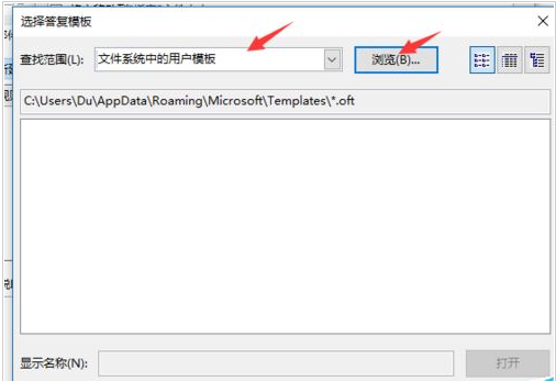 Microsoft Office Outlook設(shè)置郵件自動(dòng)回復(fù)的操作流程介紹截圖