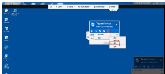 teamviewer中使用面板對窗口縮的操作流程介紹截圖