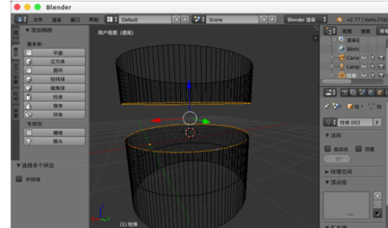 Blender縫合點線面的詳細(xì)流程介紹截圖