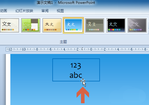 PowerPoint Viewer設(shè)置文本框不自動(dòng)調(diào)整大小的具體操作方法截圖