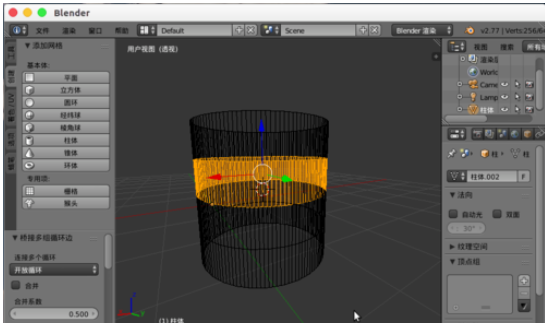 Blender縫合點線面的詳細(xì)流程介紹截圖