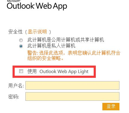 Microsoft Office Outlook自動轉(zhuǎn)發(fā)郵件的詳細(xì)流程介紹截圖