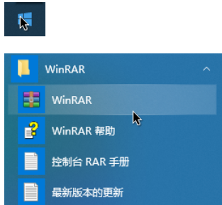 winrar創(chuàng)建分卷壓縮包的詳細(xì)操作步驟截圖