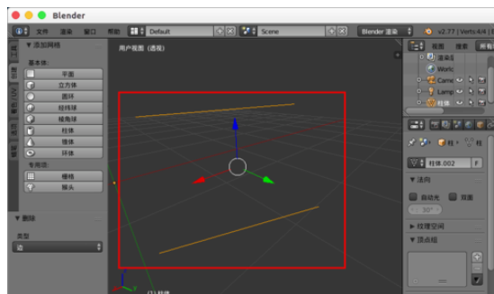 Blender縫合點線面的詳細(xì)流程介紹截圖