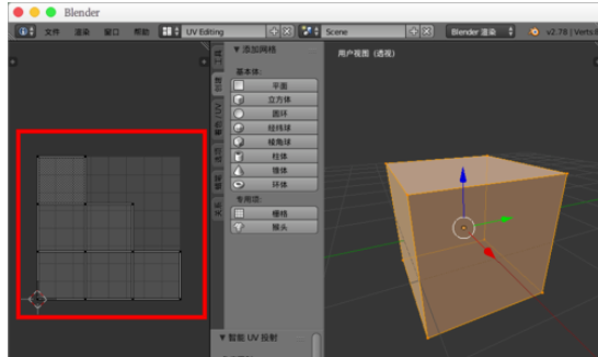 Blender中使用法線貼的詳細流程介紹截圖