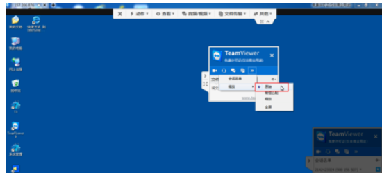 teamviewer中使用面板對窗口縮的操作流程介紹截圖