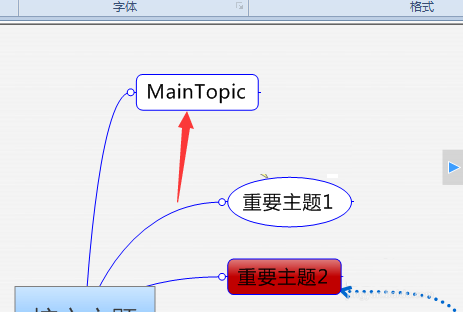 mindmanager主題拆分為多個的具體流程介紹截圖