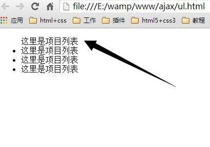 dreamweaver cs6中將項(xiàng)目類表前面圓點(diǎn)去除的操作教程截圖