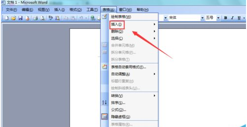 Microsoft Office 2003插入excel表格的操作方法截圖