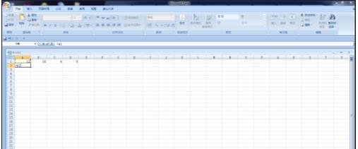 excel2007單元格內(nèi)引用數(shù)據(jù)的操作教程截圖