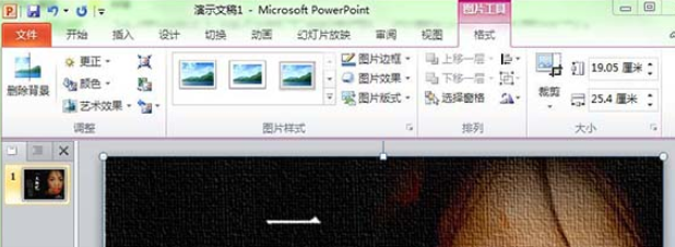 PowerPoint Viewer為幻燈片圖片添加藝術(shù)效果的詳細操作步驟截圖