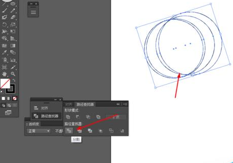 Adobe Illustrator CS6繪畫一個美輪美奐立體藍色月亮的操作教程截圖