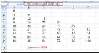 excel2007單元格內(nèi)引用數(shù)據(jù)的操作教程截圖