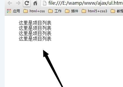 dreamweaver cs6中將項(xiàng)目類表前面圓點(diǎn)去除的操作教程截圖