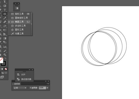 Adobe Illustrator CS6繪畫一個美輪美奐立體藍色月亮的操作教程截圖