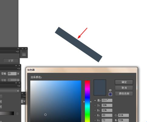 Adobe Illustrator CS6繪制逼真鋼筆模型的操作教程截圖