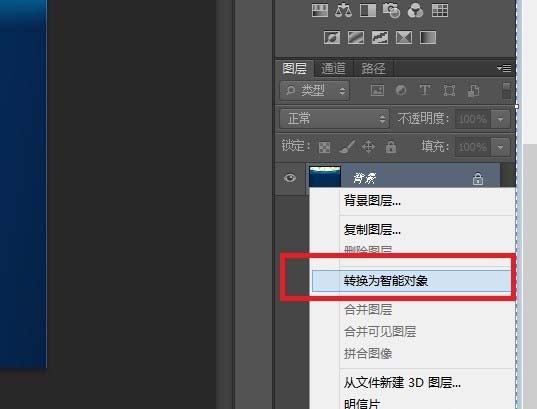 photoshop cs6快速替換圖層中指定內(nèi)容的相關(guān)操作教程截圖