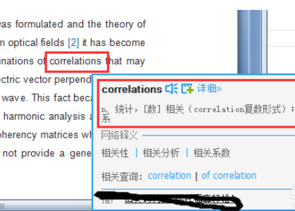 有道詞典中屏幕取詞與自動(dòng)翻譯的具體操作方法截圖