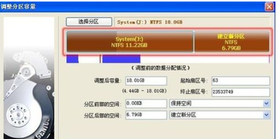 分區(qū)工具diskgenius拆分硬盤分區(qū)的操作步驟截圖