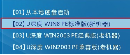 分區(qū)工具diskgenius強制刪除文件的具體使用流程截圖