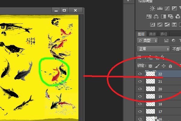 photoshop cs6快速找到圖形所在圖層的詳細(xì)操作教程截圖