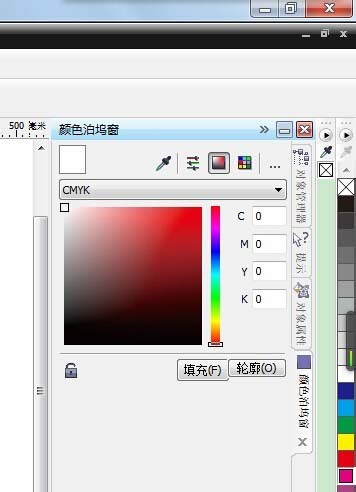 CorelDraw X4為繪制圖形上色的操作教程截圖