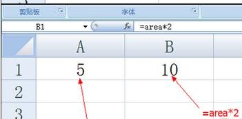 excel2007單元格內(nèi)引用數(shù)據(jù)的操作教程截圖