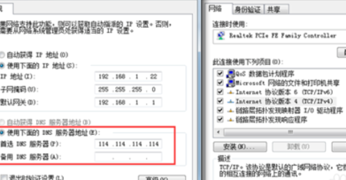 pptv網(wǎng)絡(luò)電視進(jìn)行故障檢測(cè)的使用方法截圖