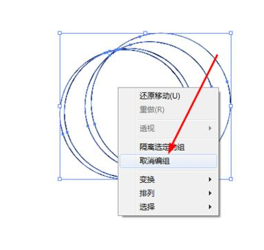 Adobe Illustrator CS6繪畫一個美輪美奐立體藍色月亮的操作教程截圖