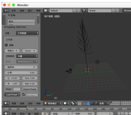 Blender創(chuàng)建樹木模型的操作教程截圖